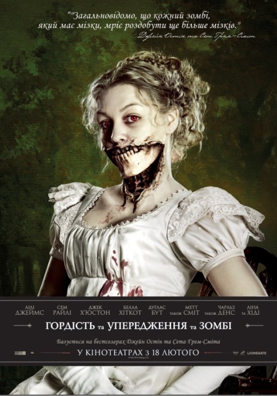 постер Гордість і упередження і зомбі / Pride and Prejudice and Zombies (2016)