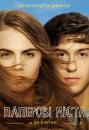 Паперові міста / Paper Towns (2015)