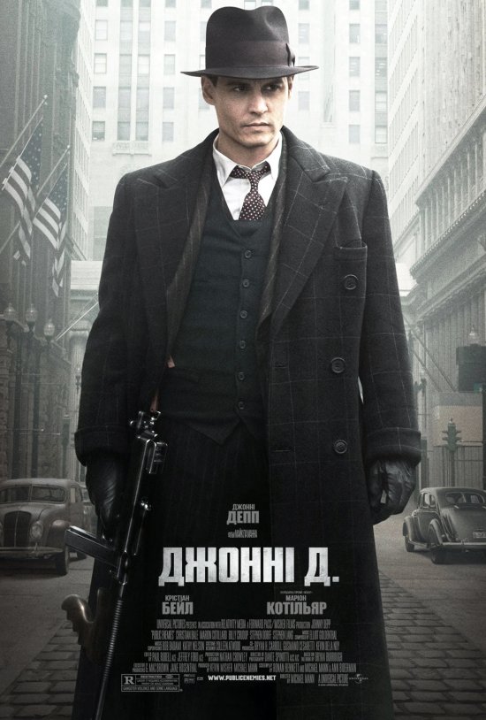 постер Джонні Д. / Public Enemies (2009)