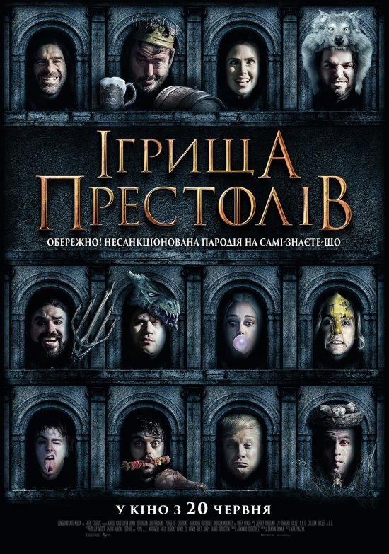 постер Ігрища престолів / Purge of Kingdoms The Unauthorized Game of Thrones Parody (2019)