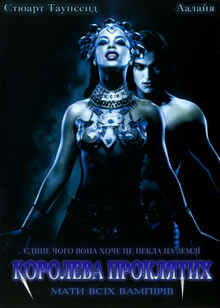 постер Королева проклятих / Queen of the Damned (2002)