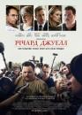 Річард Джуелл / Richard Jewell (2019)