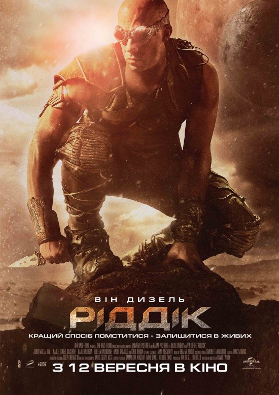 постер Ріддік / Riddick (2013)