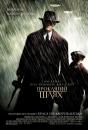 Проклятий шлях / Road to Perdition (2002)