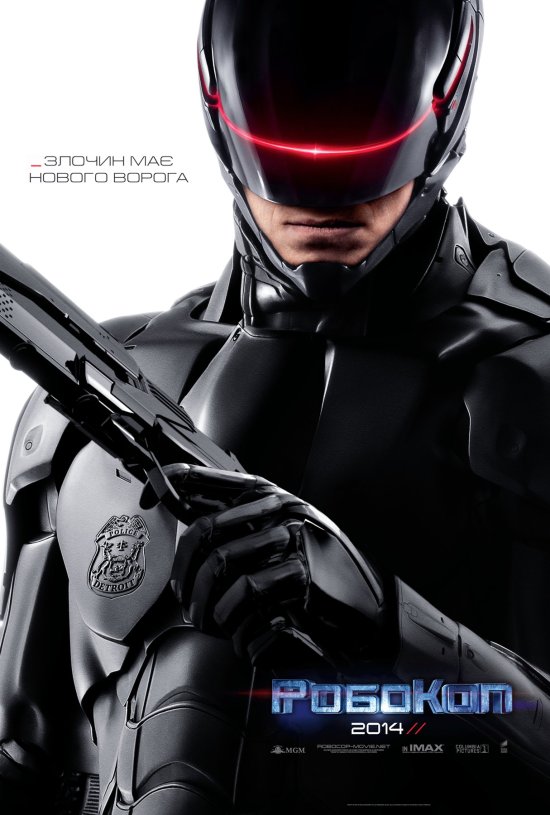 постер Робокоп / RoboCop (2014)