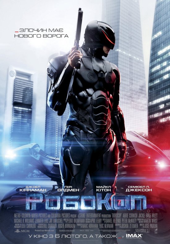 постер Робокоп / RoboCop (2014)