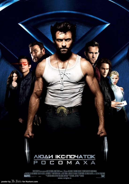 постер Люди Iкс: Початок. Росомаха / X-Men Origins: Wolverine (2009)