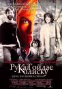 Рука, що гойдає колиску / The Hand That Rocks the Cradle (1992)