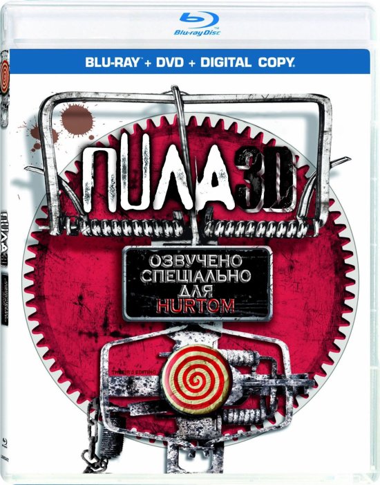 постер Пила 3D / Saw 3D (2010)