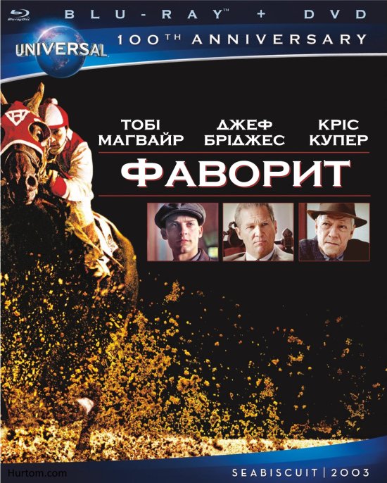 постер Фаворит / Seabiscuit (2003)