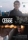 Себбе / Sebbe (2010)