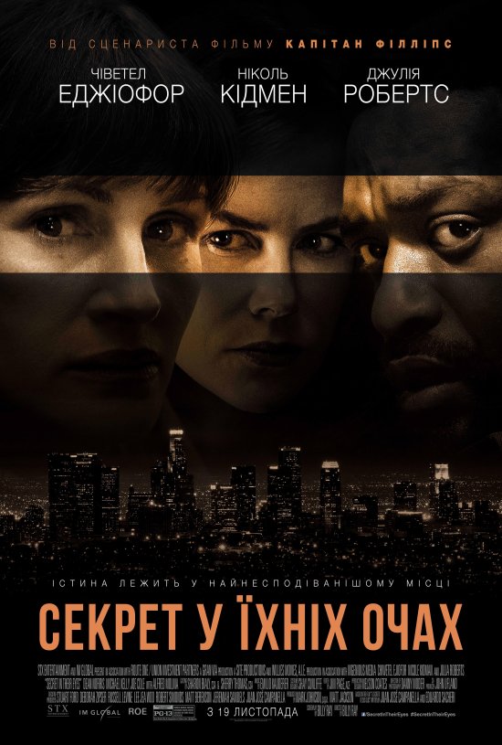 постер Секрет у їхніх очах / Secret in Their Eyes (2015)