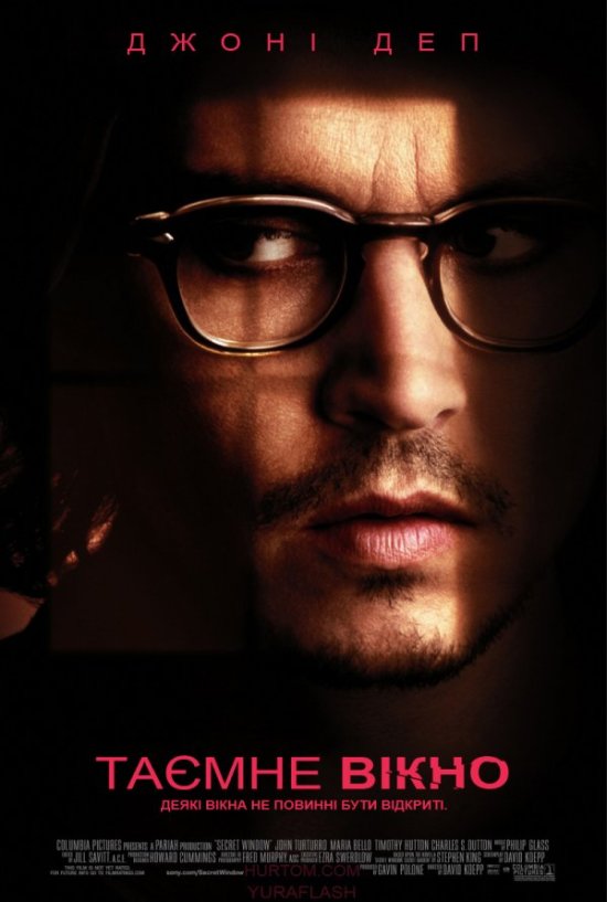 постер Таємне вікно / Secret Window (2004)