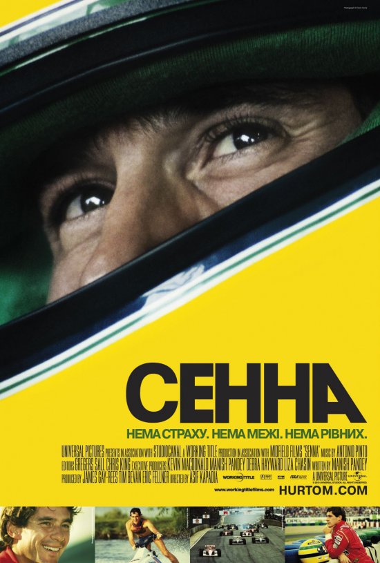 постер Сенна / Senna (2010)