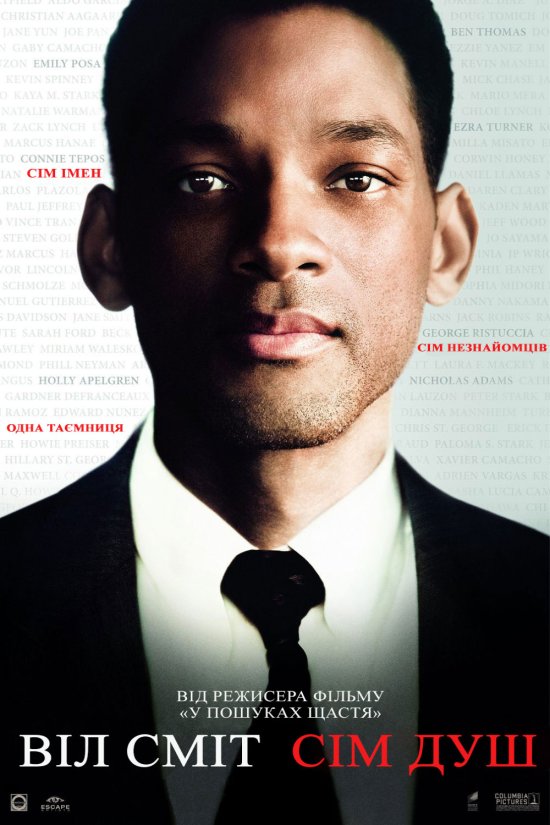 постер Сім душ / Сім життів / Seven Pounds (2008)