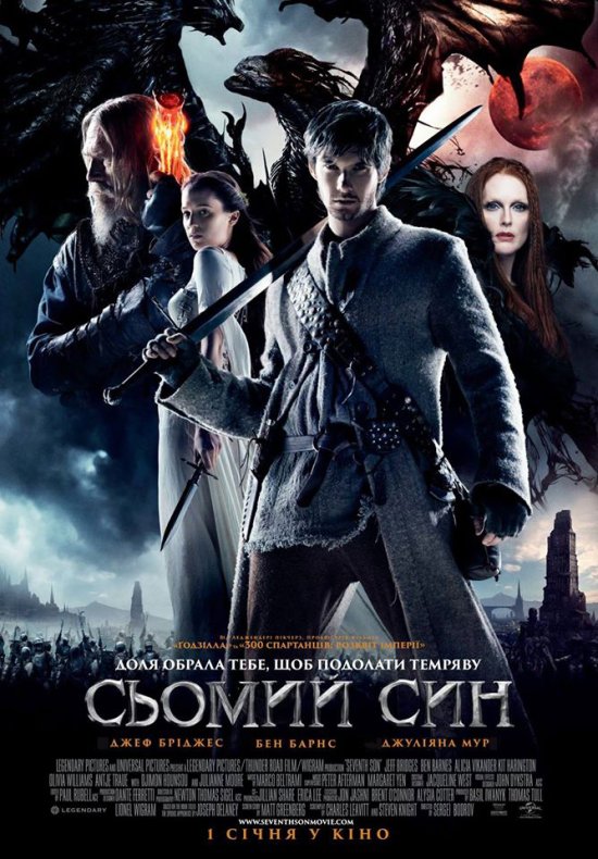 постер Сьомий син / Seventh Son (2014)