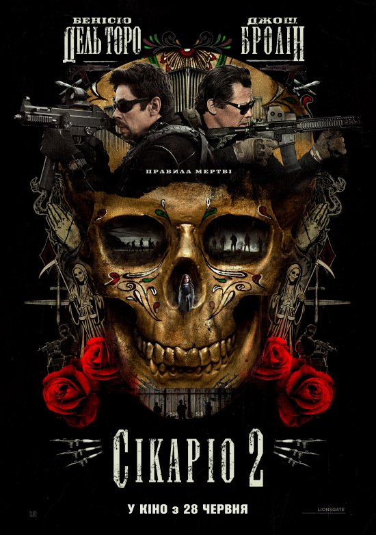 постер Сікаріо 2 / Sicario: Day of the Soldado (2018)