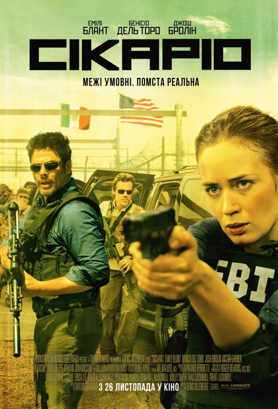 постер Сікаріо / Sicario (2015)