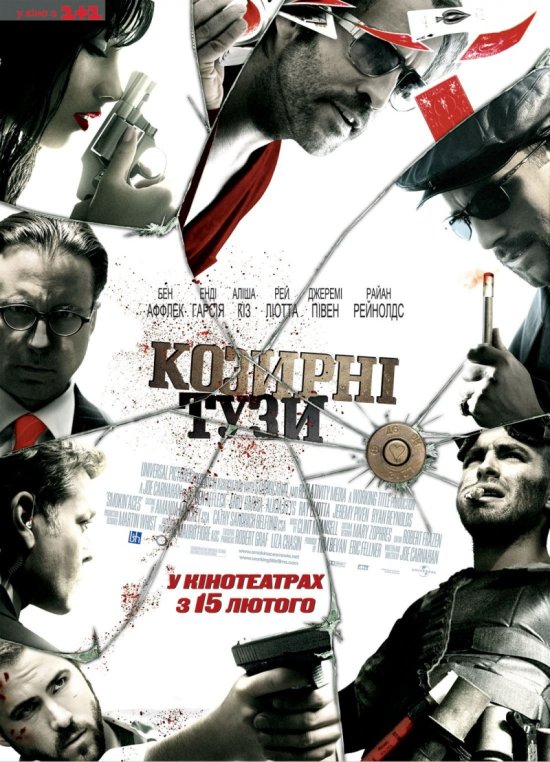 постер Козирні тузи / Smokin' Aces (2006)