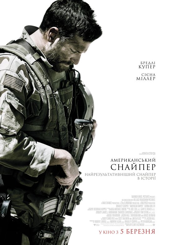 постер Американський снайпер / American Sniper (2014)