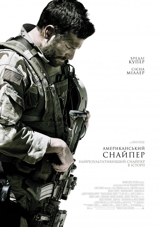 постер Американський снайпер / American Sniper (2014)