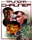 Снайпер. Трилогія / Sniper. Trilogy (1993 2002 2004)