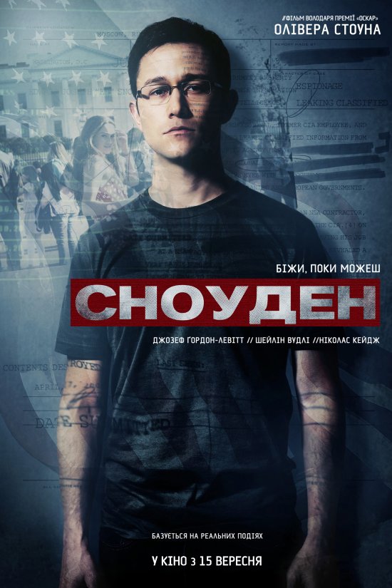 постер Сноуден / Snowden (2016)