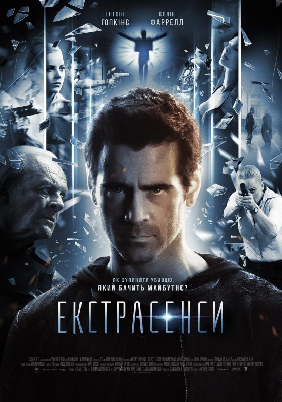 постер Екстрасенси / Solace (2015)