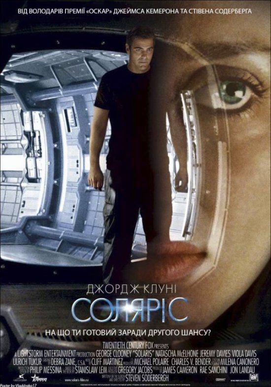 постер Соляріс / Solaris (2002)