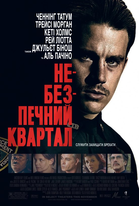 постер Небезпечний квартал / The Son of No One (2011)