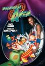 Космічний Джем / Space Jam (1996)