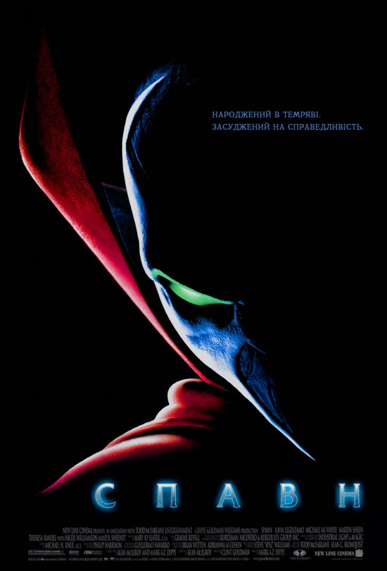 постер Спавн / Spawn (1997)