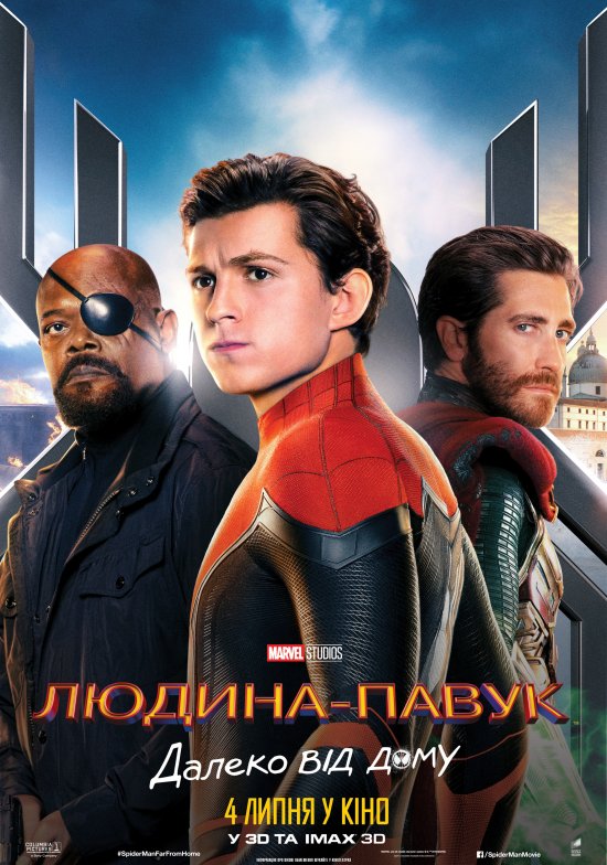 постер Людина-Павук Далеко від дому / Spider-Man Far From Home (2019)