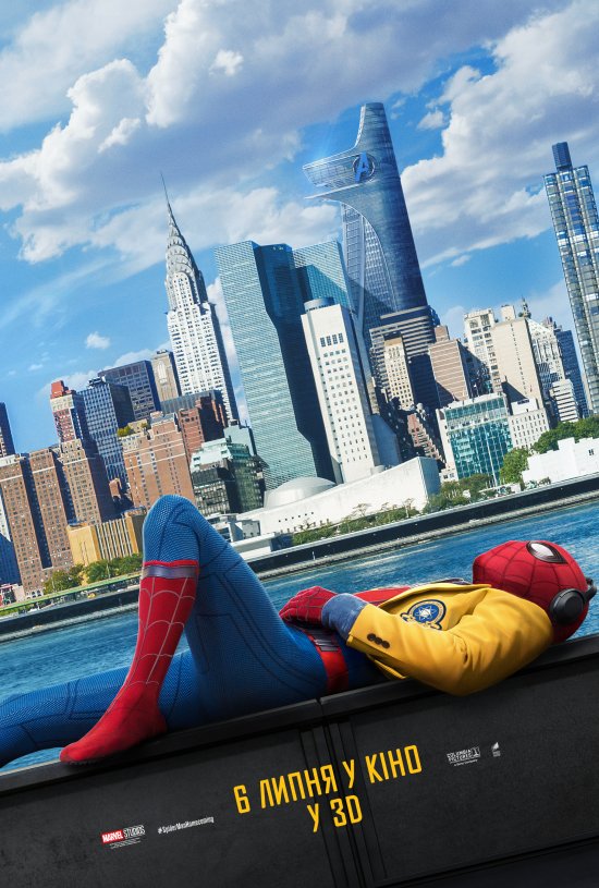 постер Людина-павук: Повернення додому / Spider-Man: Homecoming (2017)