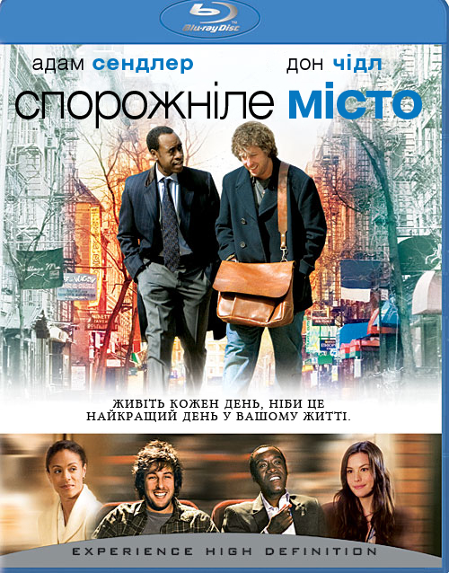 постер Спорожніле місто / Reign Over Me (2007)