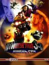 Діти шпигунів 3D: Кінець гри / Spy Kids 3-D: Game Over (2003)