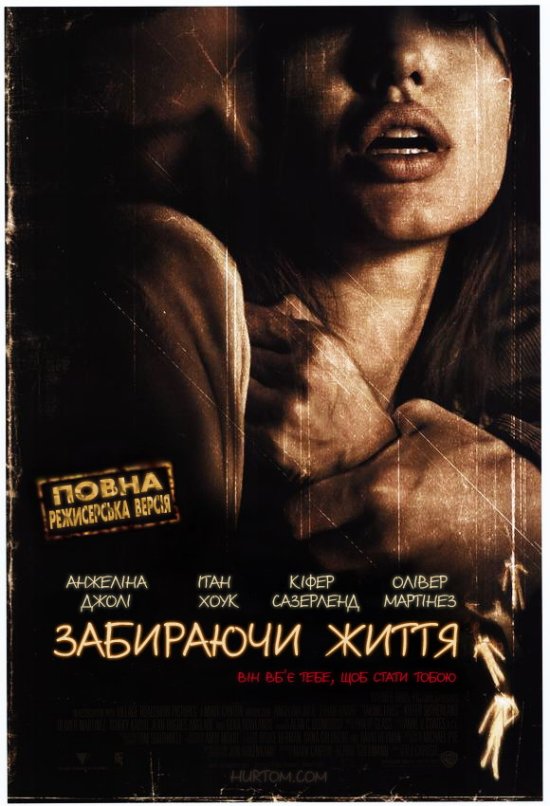 постер Забираючи життя / Taking Lives (2004)