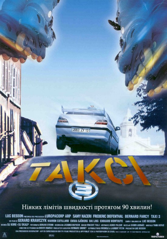 постер Таксі 3 / Taxi 3 (2003)