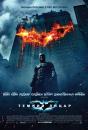 Темний Лицар / The Dark Knight (2008)