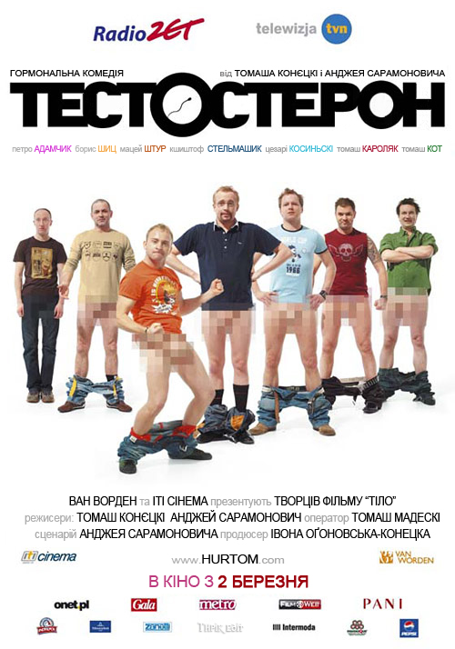постер Тестостерон / Testosteron (2007)
