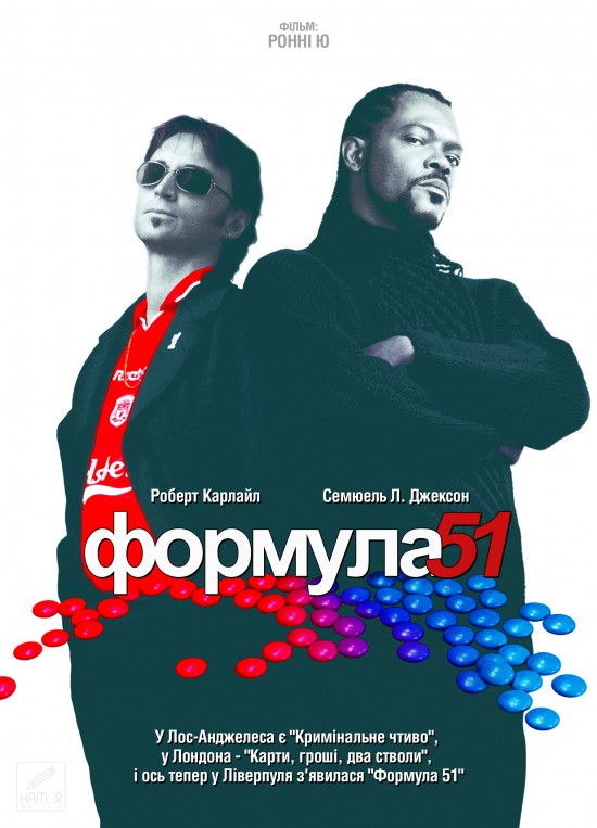 постер Формула 51 / The 51st State (2001)