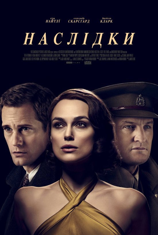 постер Наслідки / The Aftermath (2019)