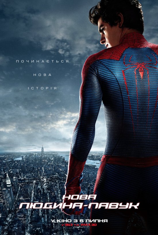 постер Нова Людина-Павук / The Amazing Spider-Man (2012)