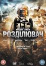 Підвал / Розділювач / The Divide (2011)