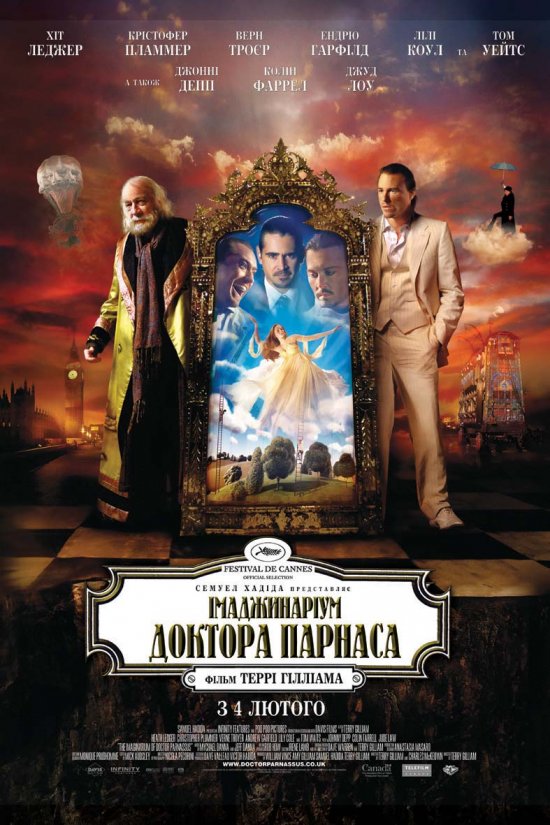 постер Імаджинаріум Доктора Парнаса / The Imaginarium of Doctor Parnassus (2009)