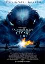 Останній володар стихій / The Last Airbender (2010)