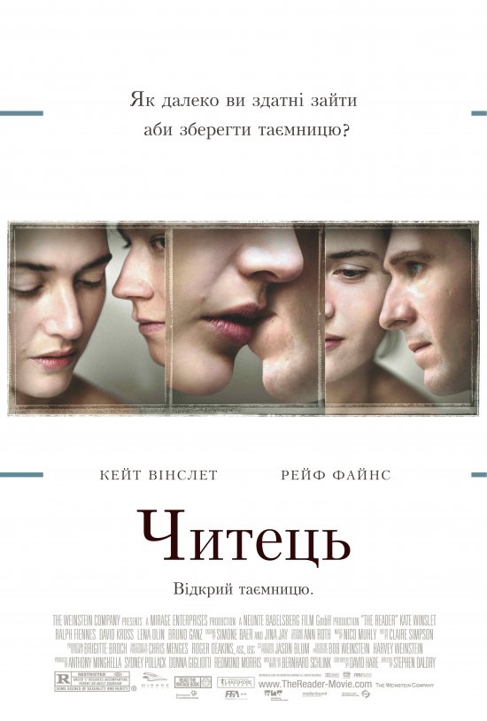 постер Читець / The Reader (2008)