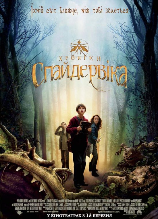 Хронiки Спайдервiка / The Spiderwick Chronicles (2008) 720р Ukr/Eng | Sub Ukr/Eng