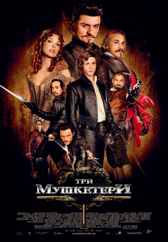 постер Три мушкетери / The Three Musketeers (2011)