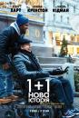 1+1: Нова історія / The Upside (2019) 